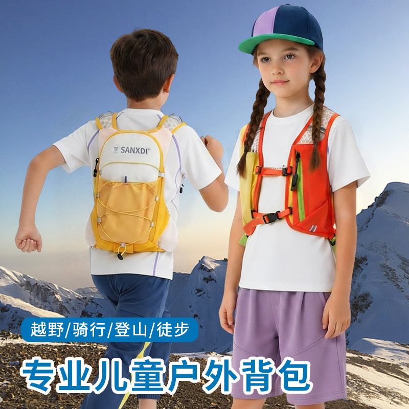 SANXDI children's outdoor backpack for boys and girls, hiking and trekking sports bag, ultra-light cross-country running vest bag