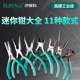 压力表;浮球开关;连接器