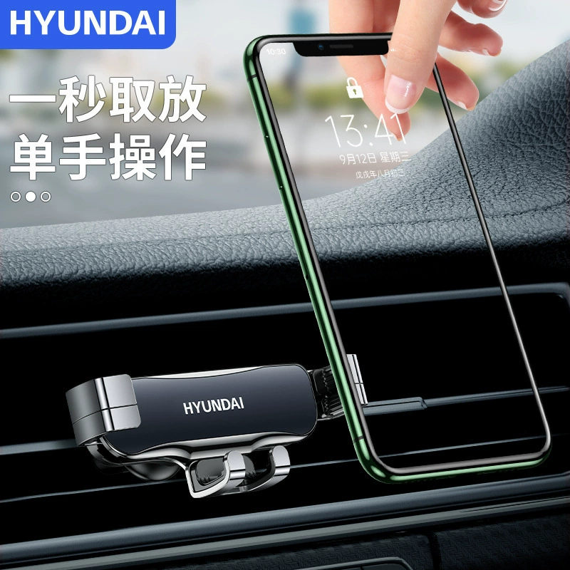 Новый автомобильный мини-Кронштейн для мобильного телефона Автомобильный воздушный выход многофункциональный автомобильный гравитационный навигационный Кронштейн для мобильного телефона