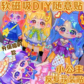 过家家玩具;积木类;餐厨具玩具