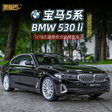 ������H1281��װ1/18����5ϵ�Ͻ��������ģ�Ͷ�ͯ����ղذڼ�