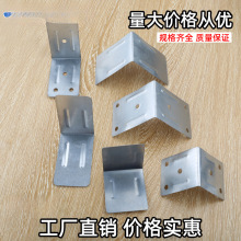 铁角码木箱定包角铁皮铁片护角固定木出口护角包装箱木箱包角铁