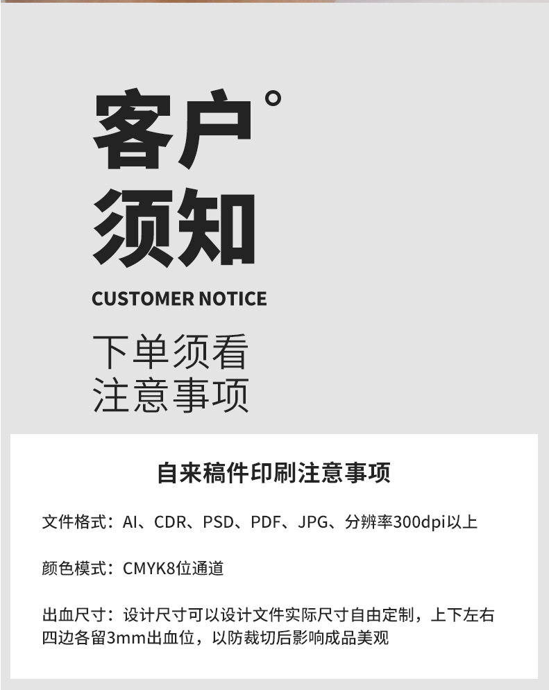 202311包装盒-禧印_30