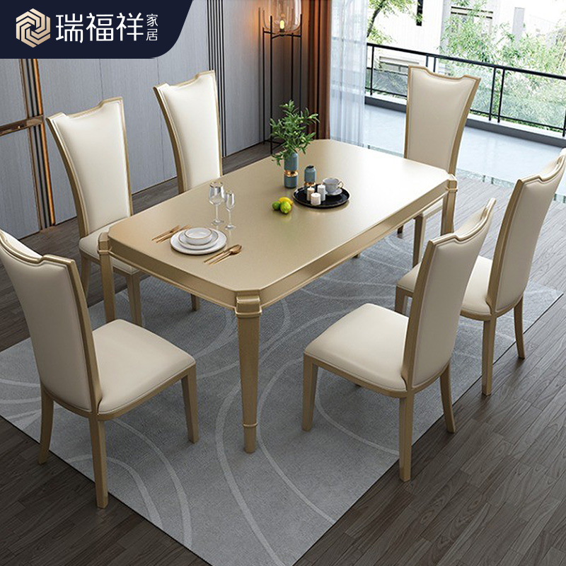 American Home light luxury modern negotiation long dining table four-person table dining chair combination living room furniture solid wood set