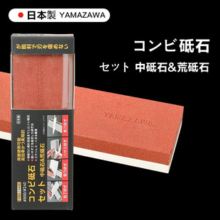 High-End Double-Sided Japanese Whetstone for Home Use, 1200 Mesh Density, Suitable for Sashimi Knives, Fine Sharpening Whetstone
