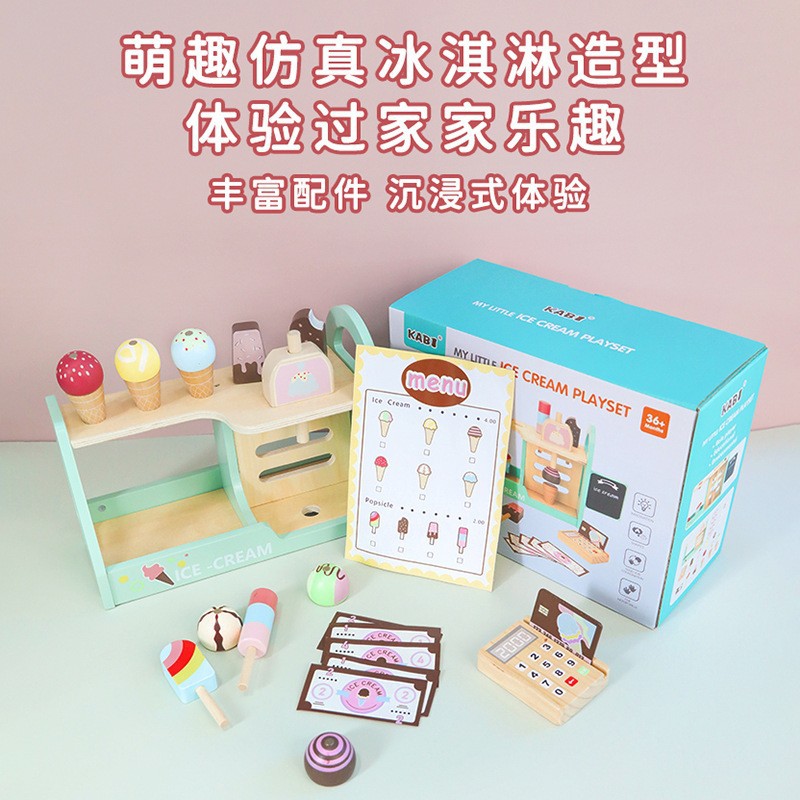 国境を越えた模擬アイスクリーム店の子供たちのままごと玩具木製アイスクリームもちはミニキッチンを販売している