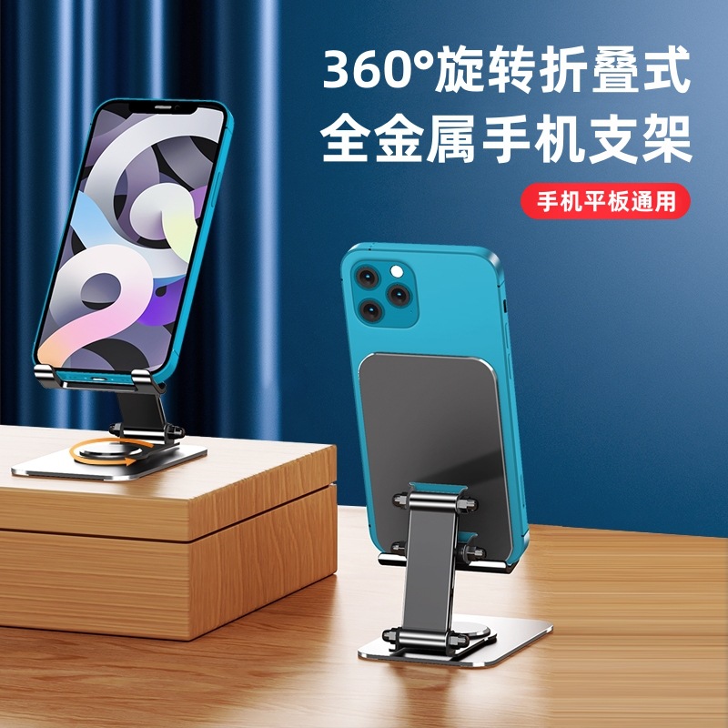 New mobile phone stand folding portable...