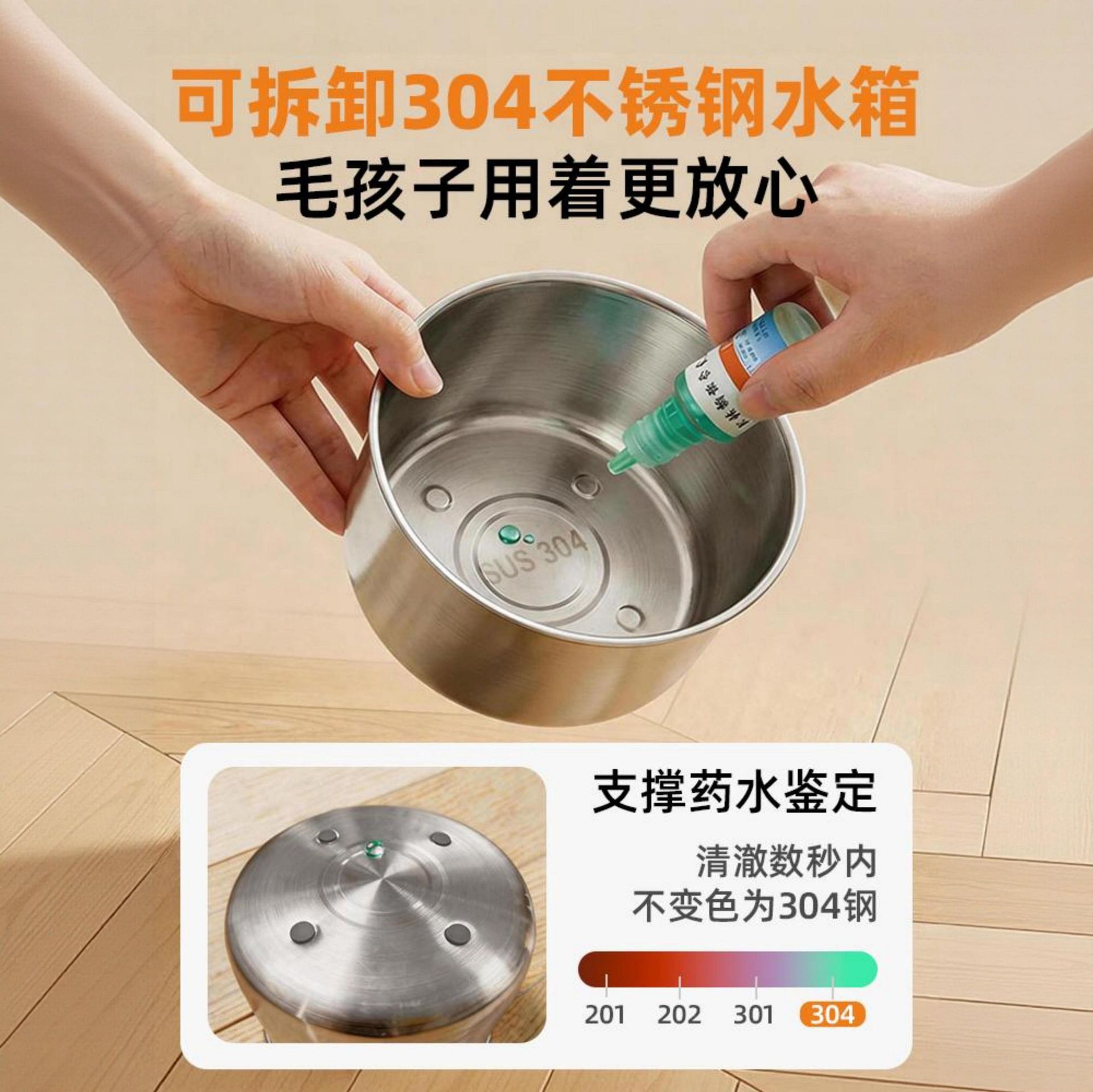 Acero inoxidable para gatos bebedor de agua para mascotas circulación automática filtración de flujo de agua silenciosa boca no húmeda bebedor de agua tazón de agua image 3