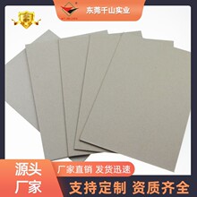 ���S1200g̨�v�p�Ҽ���̨�v�՚v800gӲ����̨�v2400g�Ӻ�Ұ弈