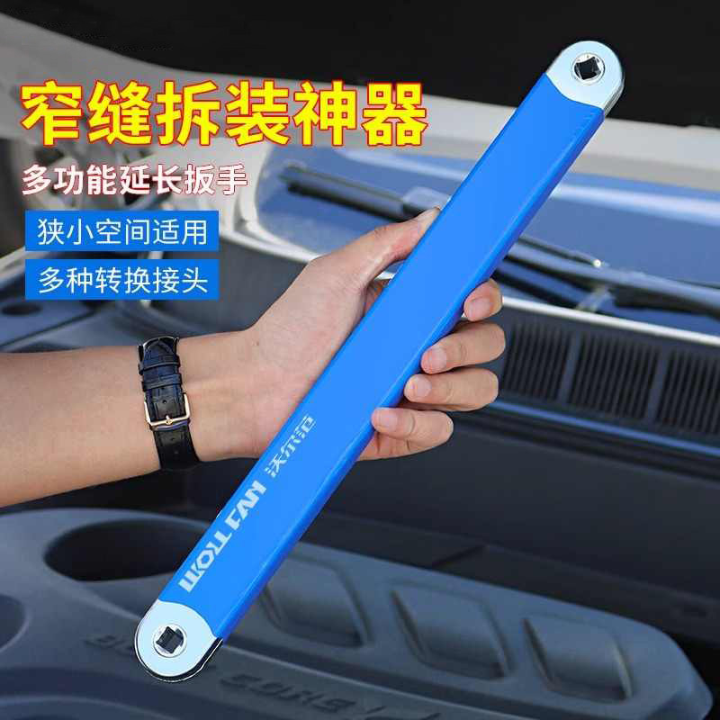 Llave de extensión multifuncional, herramienta de llave de trinquete, varilla de extensión universal, varilla de conexión, varilla de extensión, dos usos, dos en uno, conjunto completo