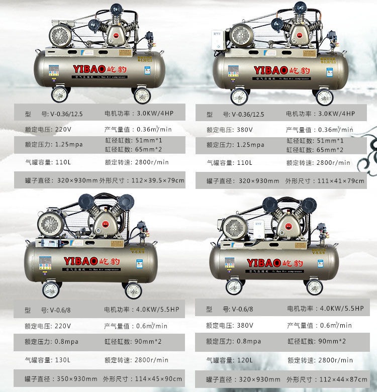 Jaguar Air Compressor 380 Large Air Pump Industrial Grade High Power Air Compressor 220 High Pressure Air Pump Spray Paint