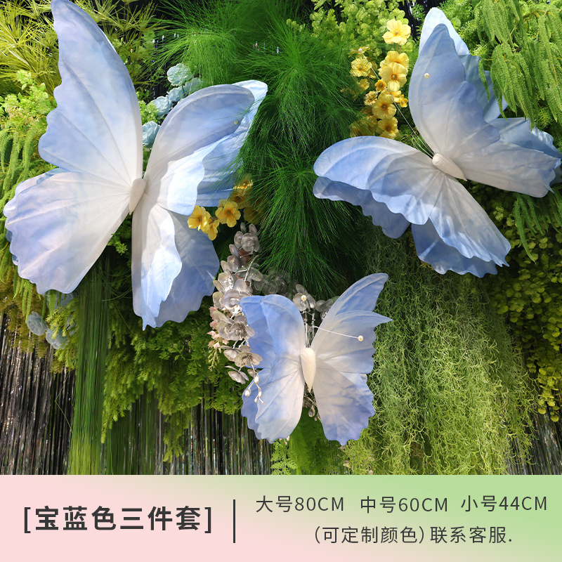 로얄블루 더블컬러나비 [3종세트]