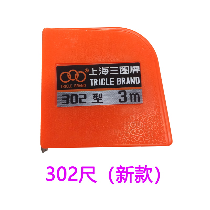 Cinta métrica de acero de Shanghai 2 metros 3 metros Cinta métrica de acero inoxidable Mini pequeña regla de acero inoxidable de piedra impermeable portátil