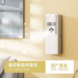 皂液器;纸巾盒;香薰机