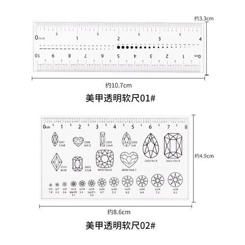 Nail art transparent pvc soft ruler wearing nail nail measuring ruler nail piece size tool drill suitable for portable use