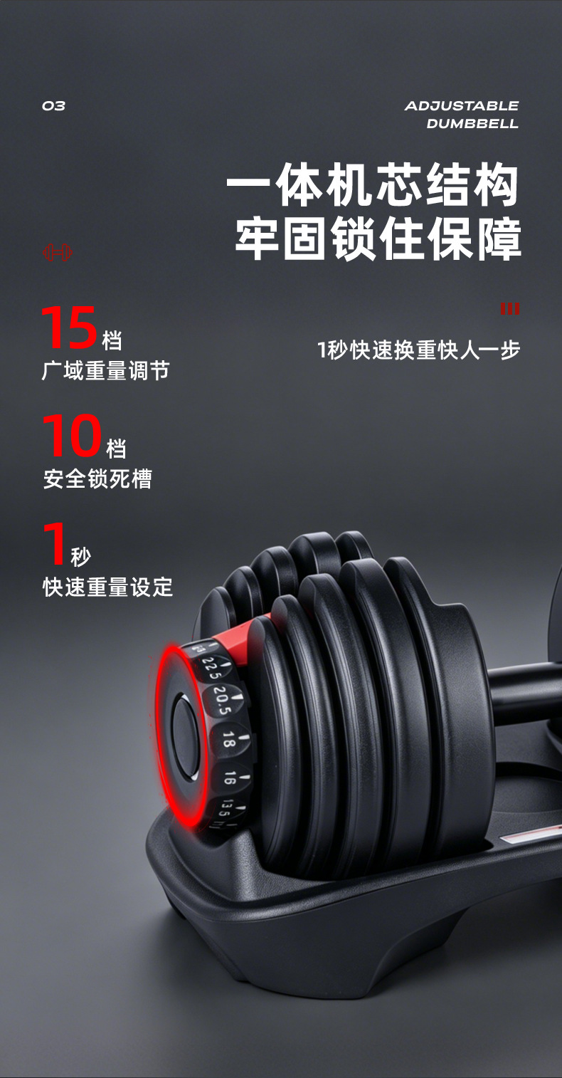 Sınır Ötesi Toptan 24kg Dambıl Erkek Kadın Ev Kullanımı Çok Fonksiyonlu Fitness Ekipmanı Çok Seviyeli Ayarlanabilir Dambıl Seti