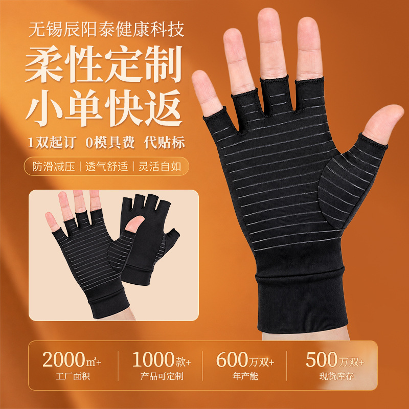 Copper fiber half-finger compression gloves, suitable for both men and women, for outdoor training, care, and anti-slip protection; high-elasticity cycling gloves, manufactured by a professional factory