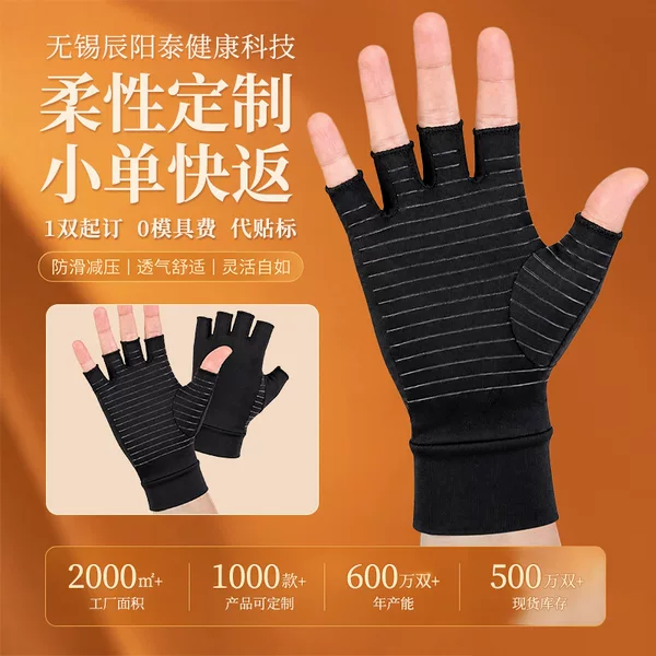 Copper fiber half-finger compression gloves, suitable for both men and women, for outdoor training, care, and anti-slip protection; high-elasticity cycling gloves, manufactured by a professional factory