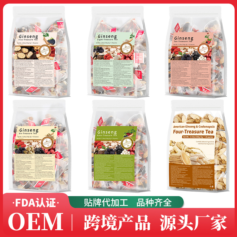 跨境 人参五宝茶双参四宝茶六宝茶八宝茶九宝茶人参十宝茶 非内销