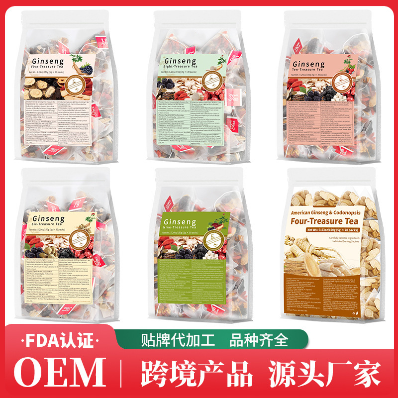 Cross-Border Ginseng Five Treasures Tea Turmeric Cinnamon Ginger Roselle Chamomile Eight Treasures Tea Ginseng Ten Treasures Tea Not for Domestic Sale