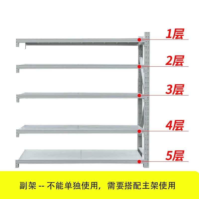 倉庫棚倉庫軽量中重量多層家庭用収納ラック鉄棚卸売倉庫工場棚|undefined