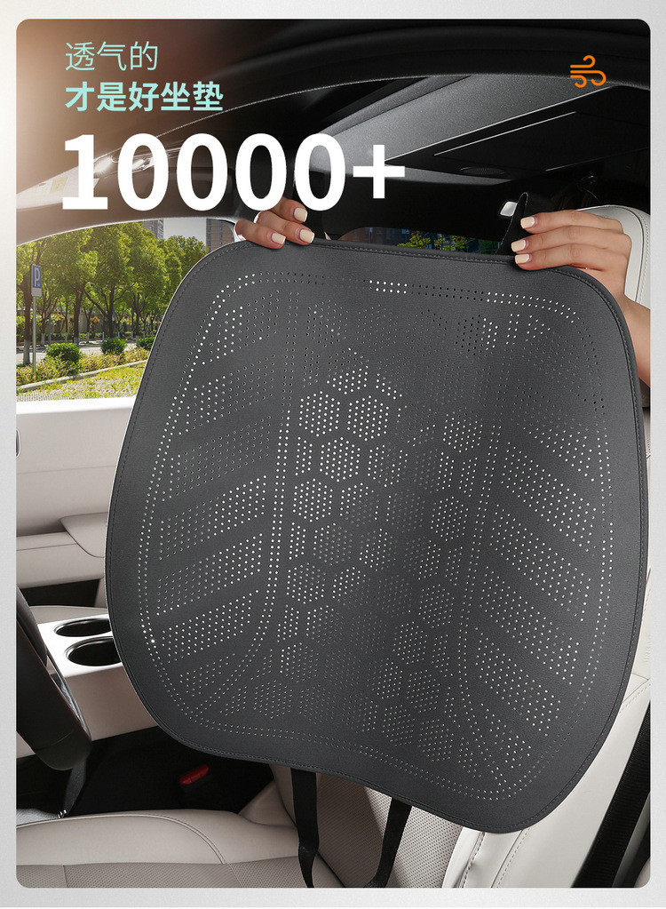 2025 New Purple Wind Chime Suede Car Seat Cushion Four-Season Multi-Piece Set of Three Small Pieces