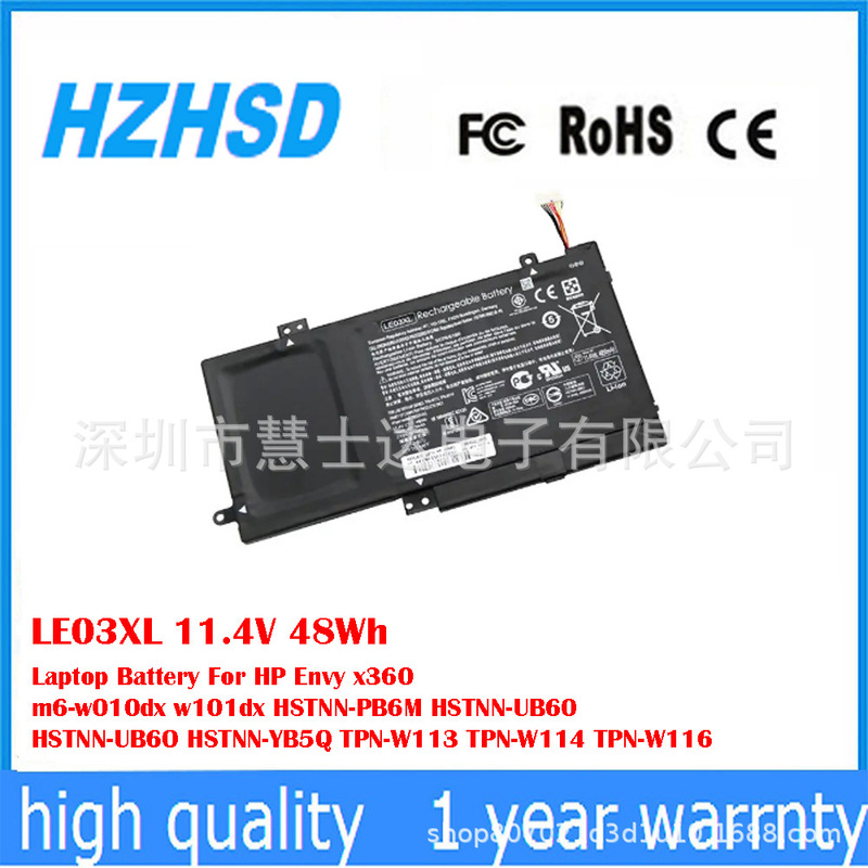 Suitable for Hp Hp X360 Tpn-W113 Tpn-W114 Tpn-W116 Notebook Battery Le03Xl
