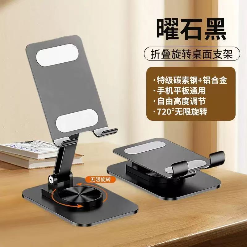 工場全金属回転携帯電話ホルダーデスクトップ折りたたみタブレットサポートスタンドポータブルリフティング携帯電話ホルダーカスタマイズ|undefined
