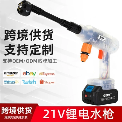 Customized Wireless Car Washing Machine, Portable High-Pressure Water Gun for Cars, High-Power Vehicle-Mounted Lithium Battery, Household Electric Car Washing (Car washing machine)
