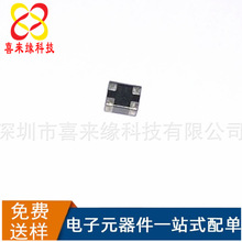 原装正品 ACM4532-601-2P-T001  封装SMD  共模滤波器 电感系列