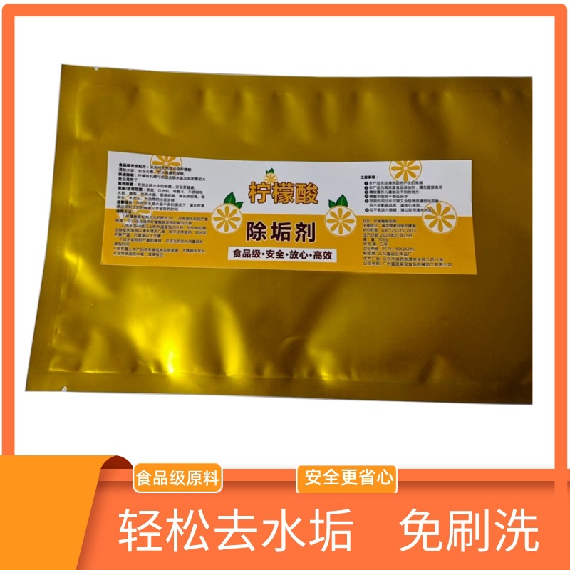 구연산 세제 수도꼭지 세탁기 강한 청소 에이전트 주방 전기 주전자 차 얼룩 제거 스케일 클리너