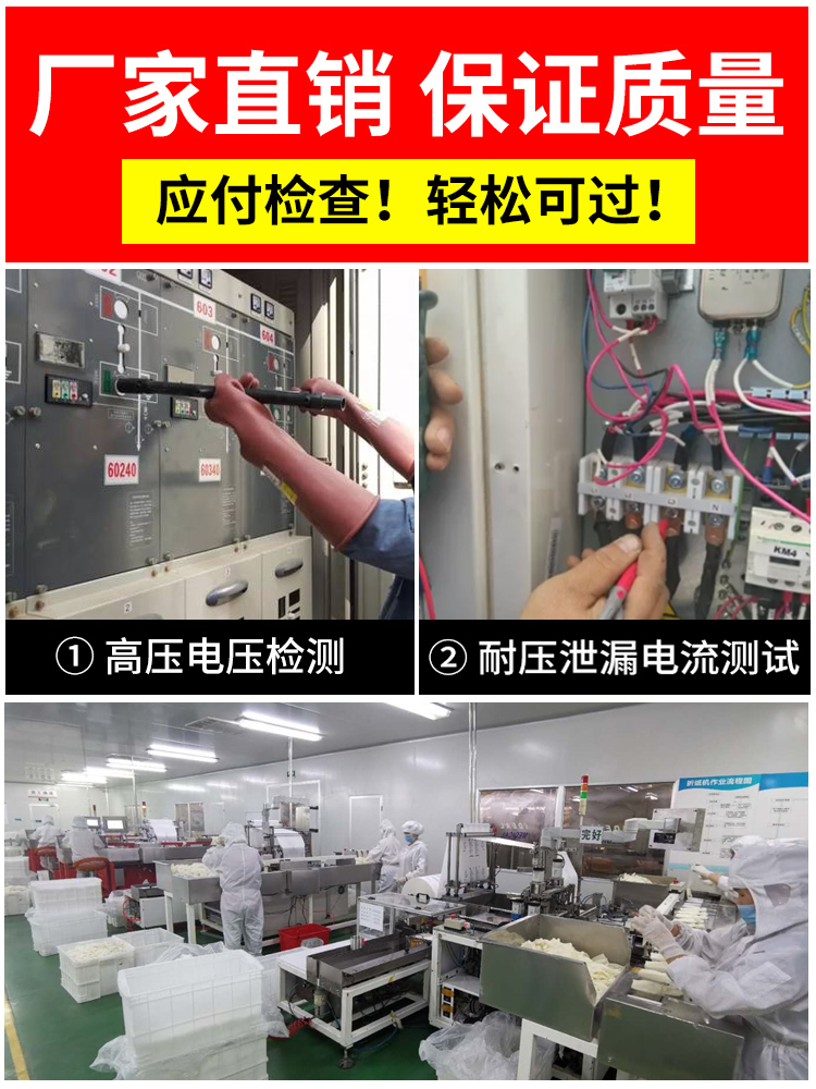 高压绝缘手套电工1000v防电防触电35kv绝缘靴橡胶配电房接线