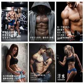 健身房墙贴画励志健身口号图片健美跑步肌肉运动大海报装饰贴纸画
