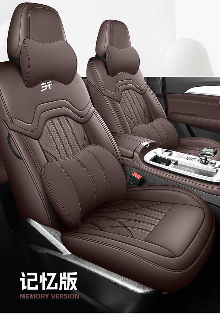 Special Car Special Jietu X90Plus Full Leather All-Inclusive 5-Seat and 7-Seat Car Seat Cushion Four-Season Leather Perforated Leather Seat Cover