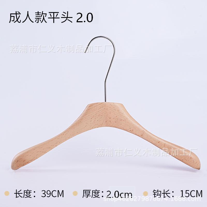 13 Beech 2.0 바니시 플랫 헤드 두꺼운 전구 후크