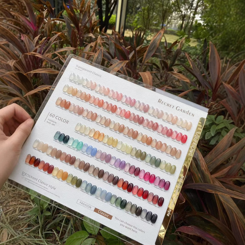 【洛菲琳15ml】四季60瓶裸色系猫眼胶带色版全套60瓶胶美甲店专用