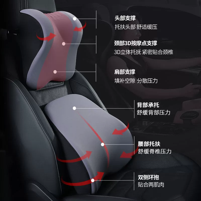Q2Q роскошный подголовник автомобильная подушка шея подголовник cervical поясничный