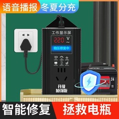 黒色電気自動車修復器ケーブル付き電気自動車220vスマート音声再生修復神器新ロット
