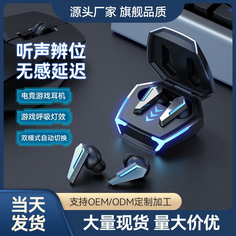 新款私模M5 M10无线双耳触控TWS电竞游戏低延迟时数显蓝牙耳机