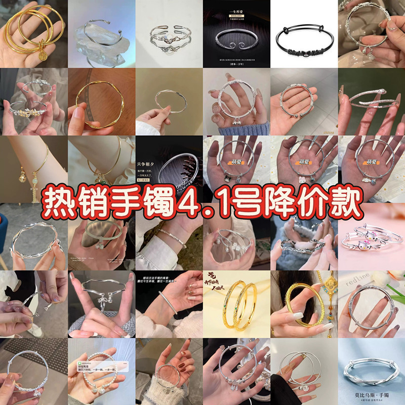 Hot-selling bracelet welfare bamboo lotus bracelet Chinese butterfly safe ins student bracelet simple best friend hand
