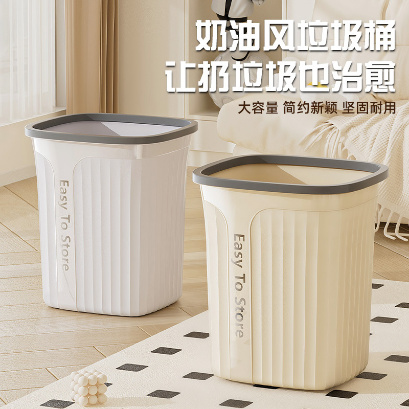 26 New Models of Bathroom Waste Baskets Without Lids, Thickened, Large Diameter, for Home Use in Living Room and Bedroom, with a Press Ring, Large Capacity Trash Can