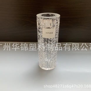 Plastic Products Pipes Acrylic Pipes Plexiglass Pipes Extruded Pc Transparent Round Pipes Bubble Pipes Lighting Accessories