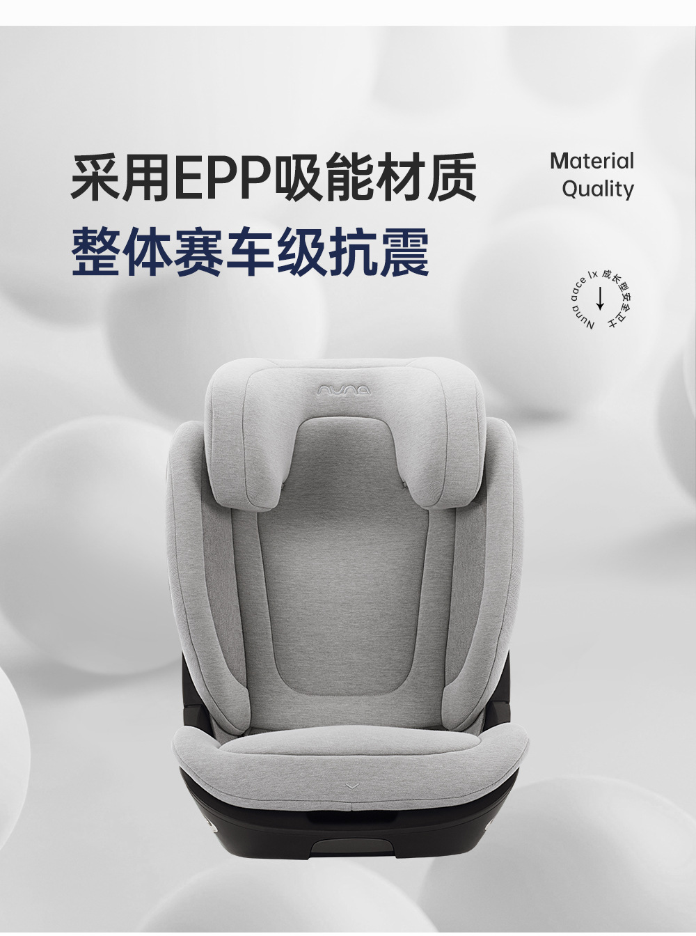 [Brand Source] Nuna Child Safety Seat Adac for Older Children 3-12 Years Old Aace Lx Mecha Guardian