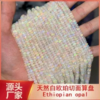 Натуральная белая опаловая абака Ethiopian opal вода Опал высокого класса огненный опал полуфабрикат