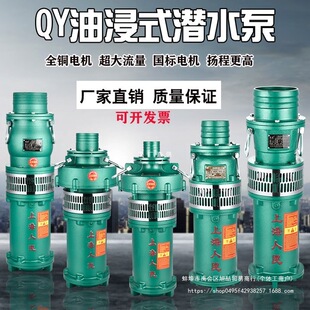 �Ϻ�����QY�ͽ���������ˮ��380v�ߓP���r���ȴ��������I���