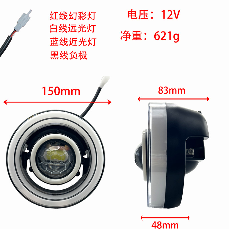 Electric Vehicle Led Light, Hollow Floating Headlight for Electric Motorcycle, Honeycomb-Shaped Harley Motorcycle Modified High and Low Beam Headlight