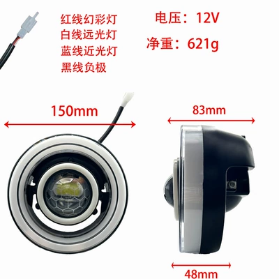 and Low Beam Headlight, Motorcycle headlights, headlights