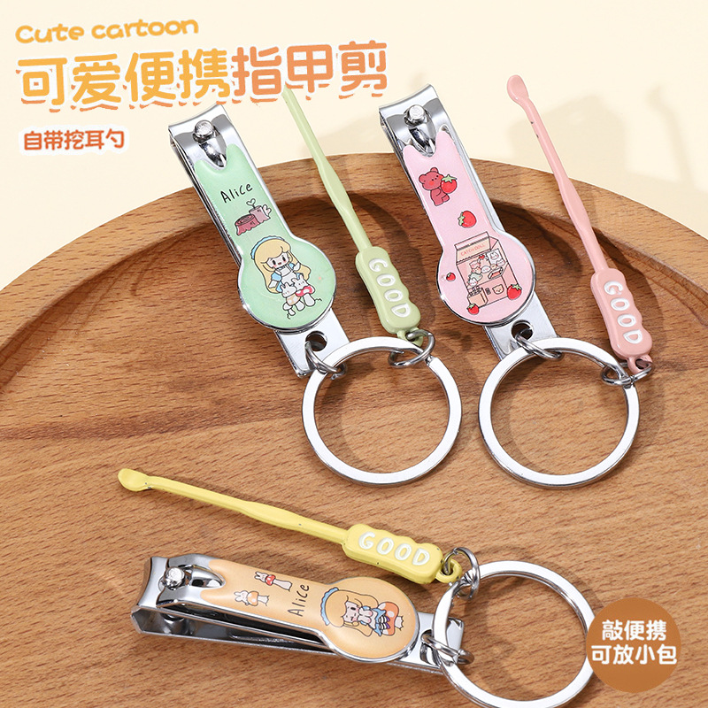 新款可爱指甲刀不锈钢双弧咬口指甲剪挖耳勺钥匙扣便携指甲钳批发