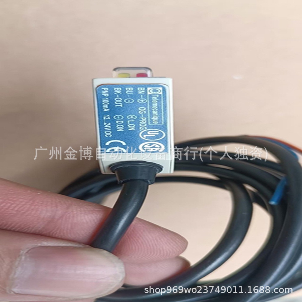 XUM-LH0854  全新 现货   议价