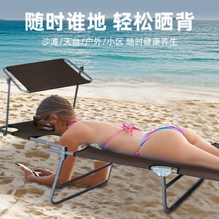 Outdoor Balcony Folding Chair for Sunbathing